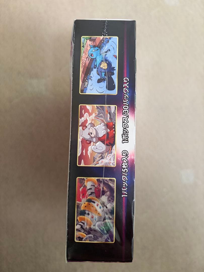 タイムゲイザー　シュリンク付き　ボックス