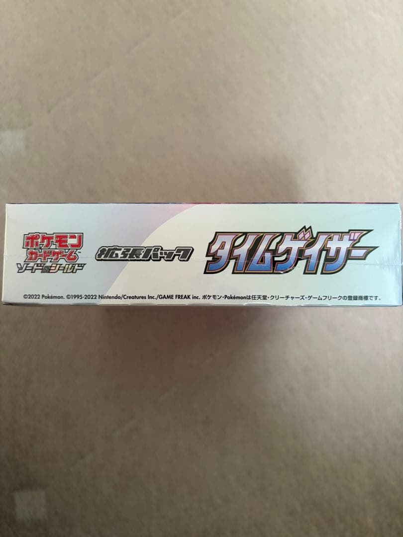 タイムゲイザー　シュリンク付き　ボックス