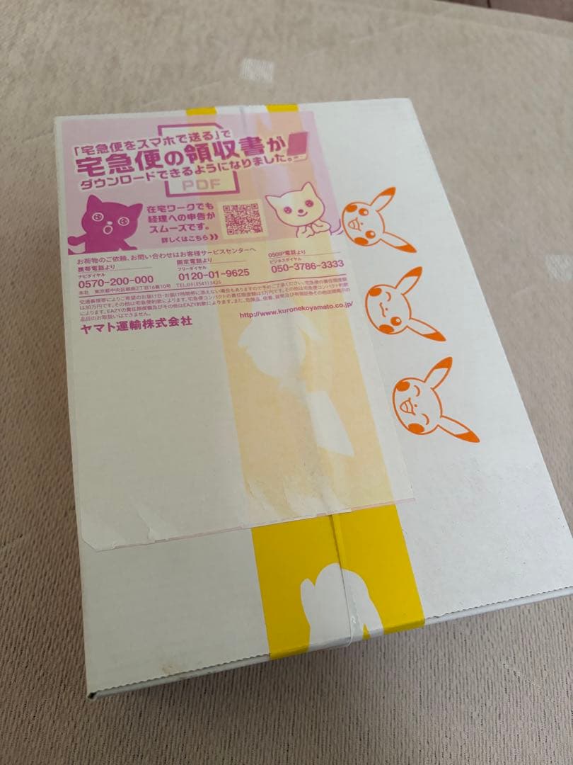 タイムゲイザー　シュリンク付き　ボックス