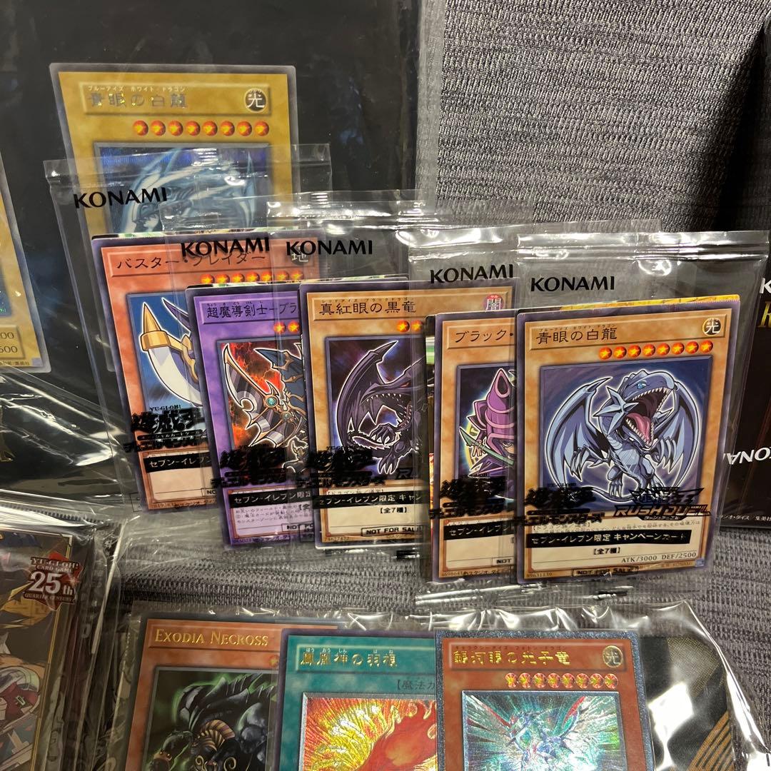 遊戯王　コレクション引退品　psa10 未開封パック　ブラックデーモンズドラゴン