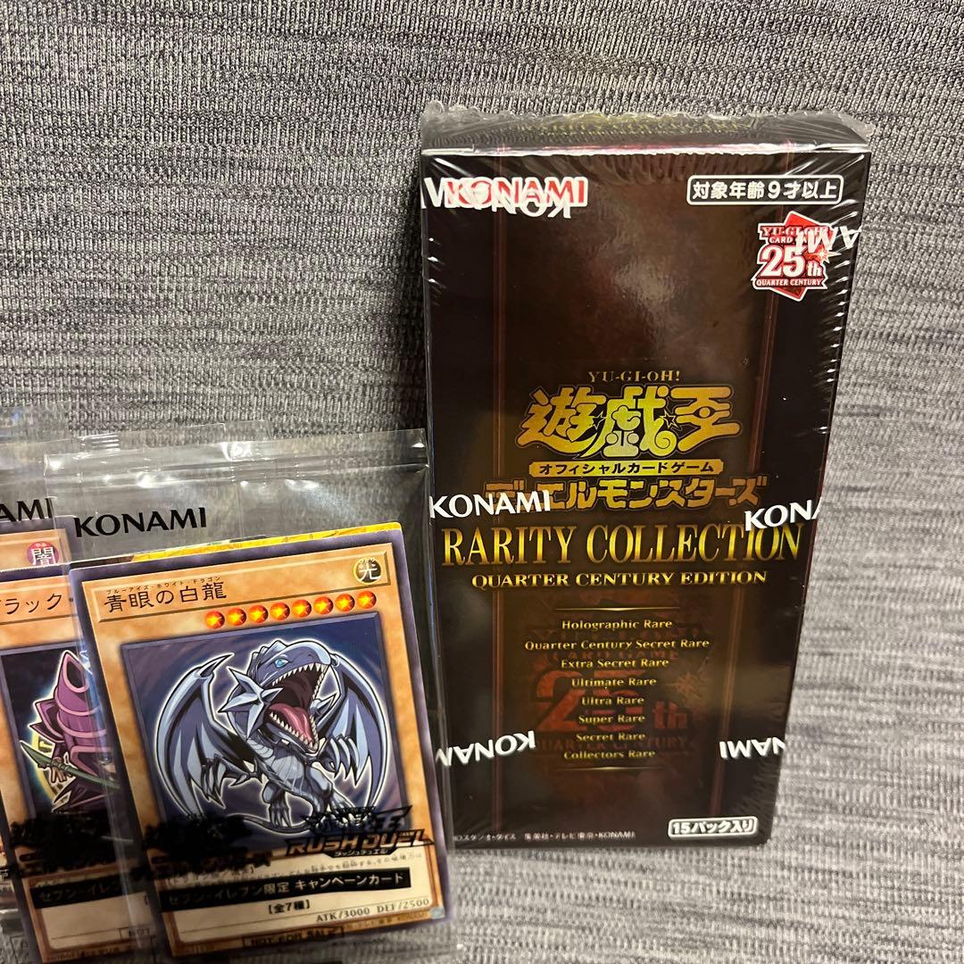 遊戯王　コレクション引退品　psa10 未開封パック　ブラックデーモンズドラゴン