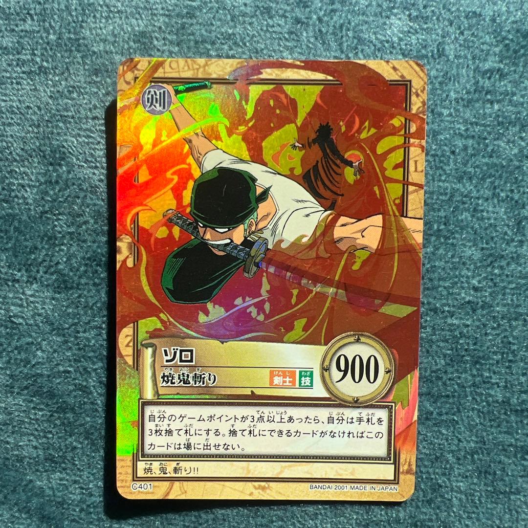 ✨ワンピースカード✨　カードダス旧裏　ゾロ　焼鬼斬り　C401