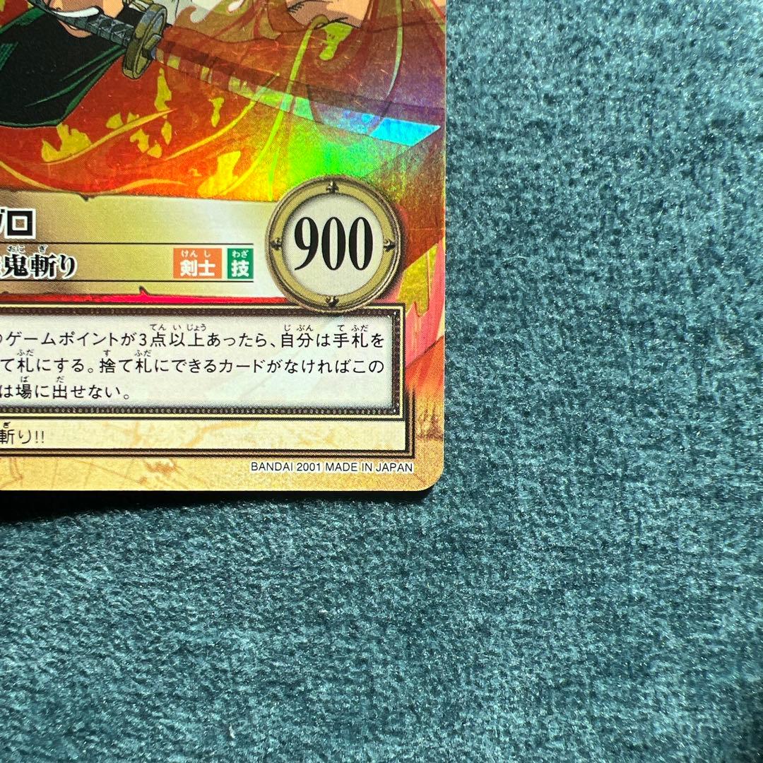 ✨ワンピースカード✨　カードダス旧裏　ゾロ　焼鬼斬り　C401