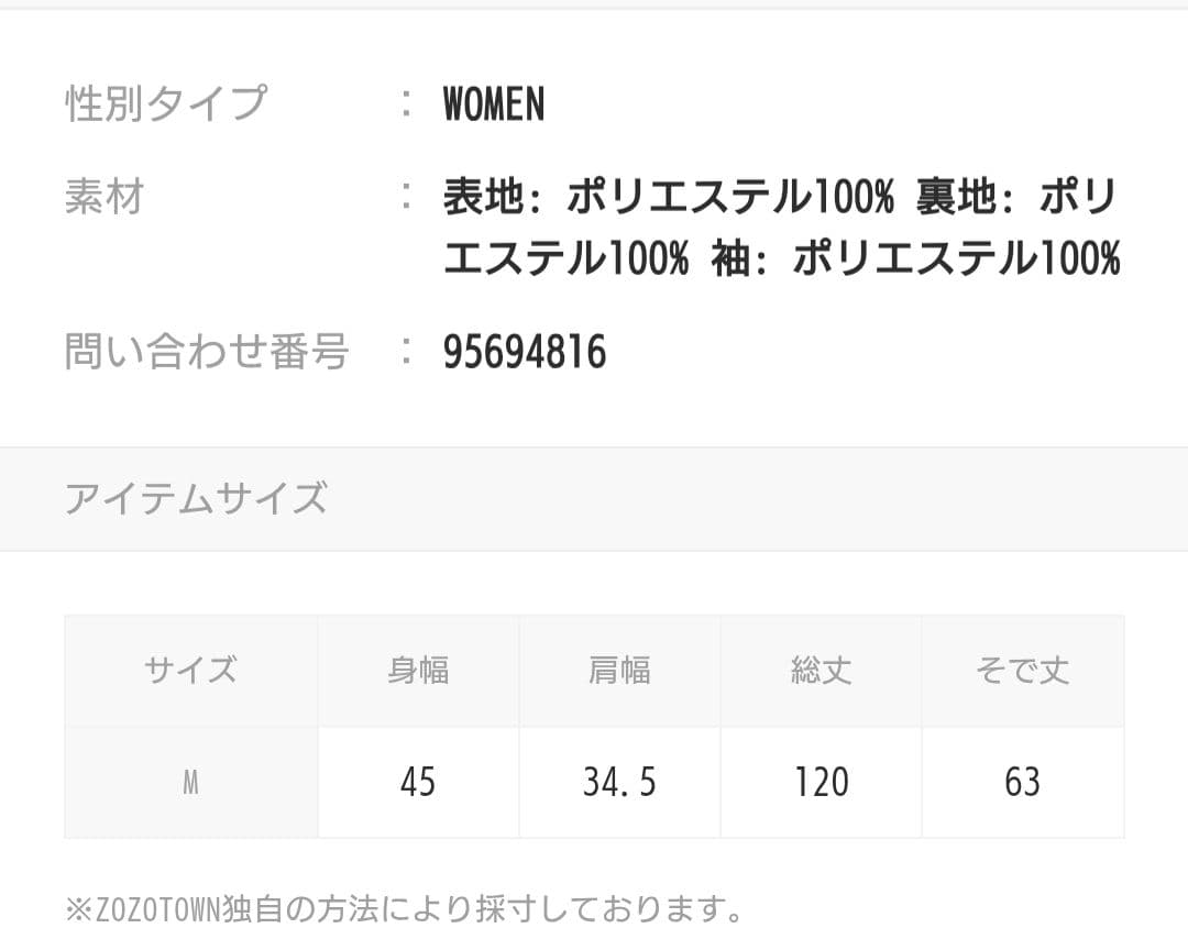 Chiroru♡chocolate♪【試着のみ】ニアナ　ドレス