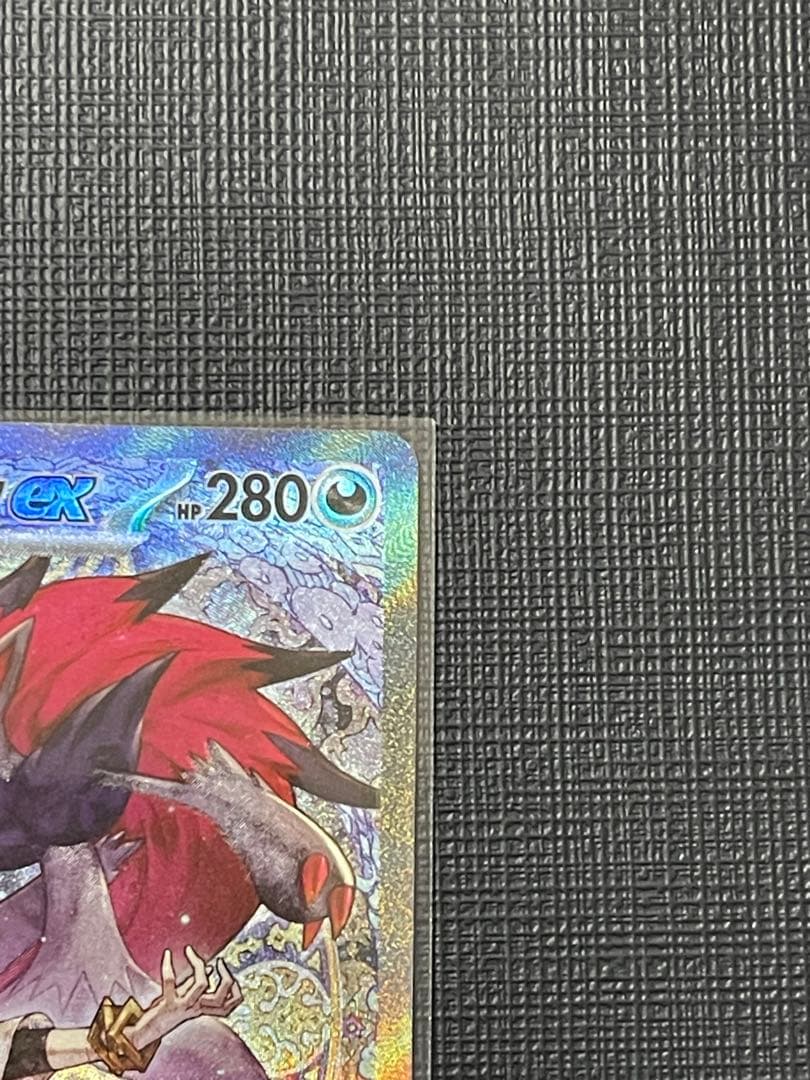 美品　Nのゾロアークex SAR