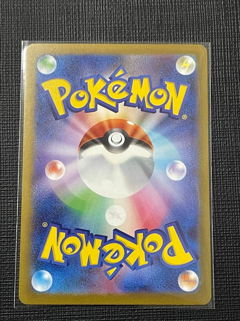 美品　Nのゾロアークex SAR