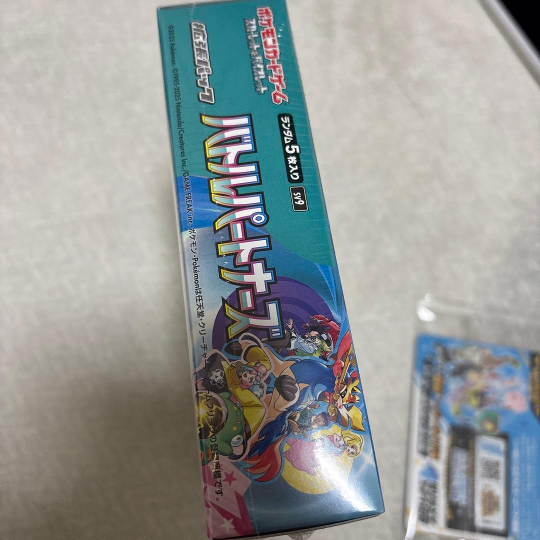 ポケモンカード　バトルパートナーズ シュリンク付き 1box プロモ1枚付き