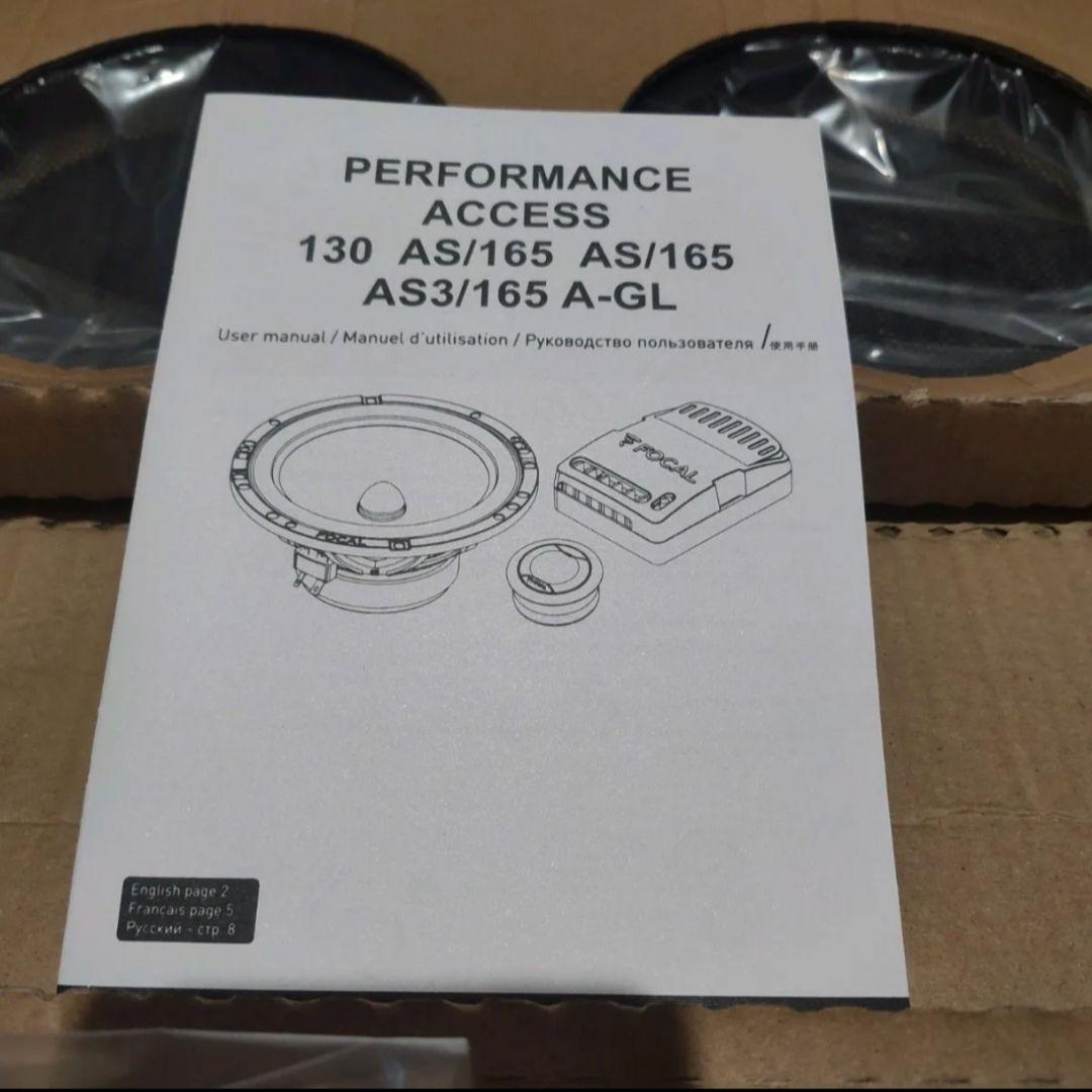 FOCAL ACCESS 165AS 16.5cm スピーカー おまけ付き