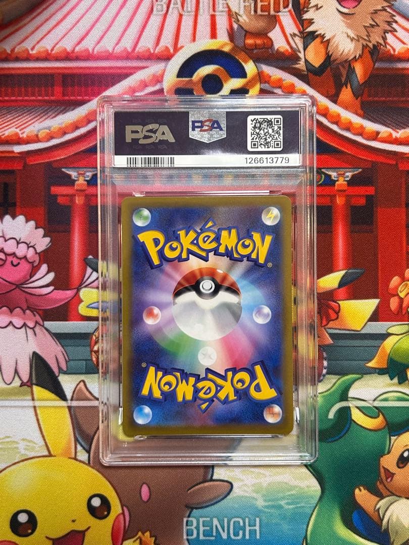 【PSA10】 ミュウ　エクストラバトルの日　プロモ　ポケモンカード