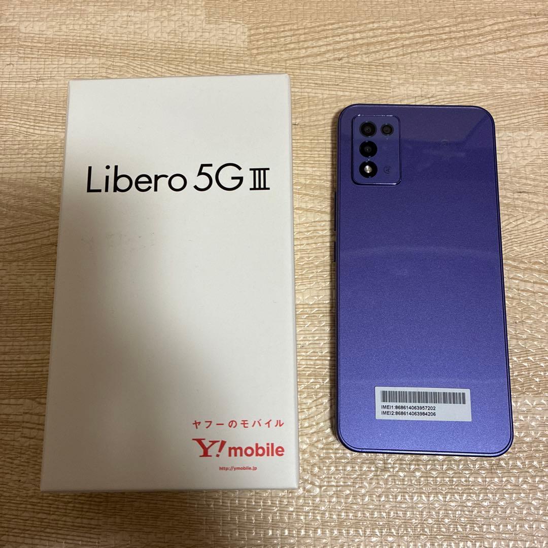 libero 5G ⅲ