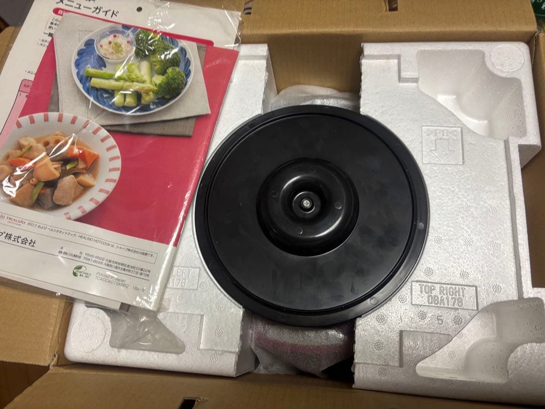 SHARP KN-HT99A-R 電気圧力鍋 レッド