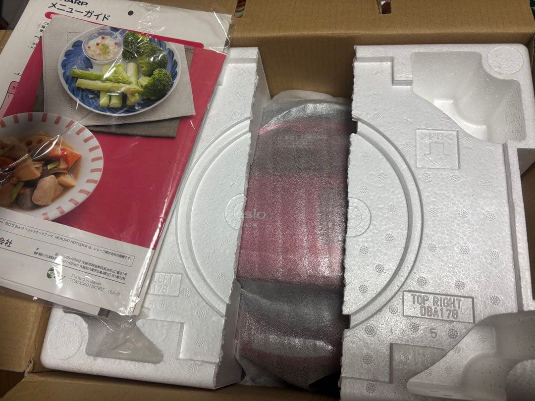 SHARP KN-HT99A-R 電気圧力鍋 レッド