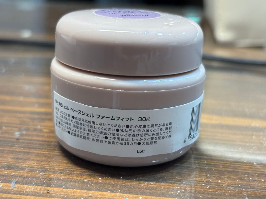 【プロ専用】riccagel ベースジェル ファームフィット 30g
