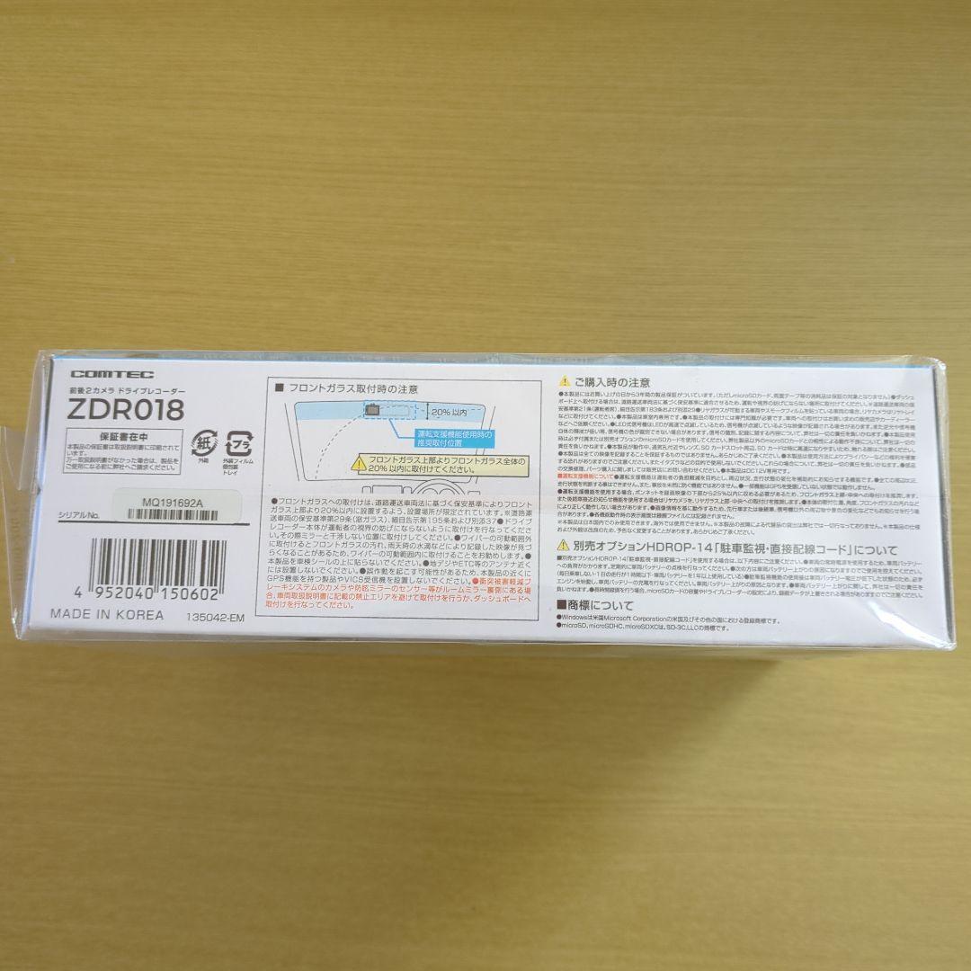 COMTEC ZDR018 ドライブレコーダー