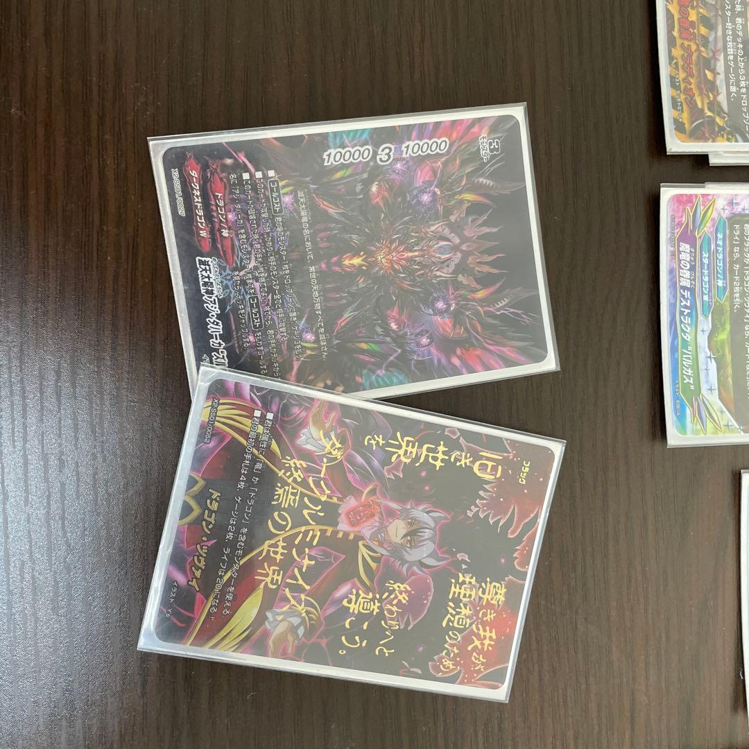 バディファイト アジ・ダハーカデッキ