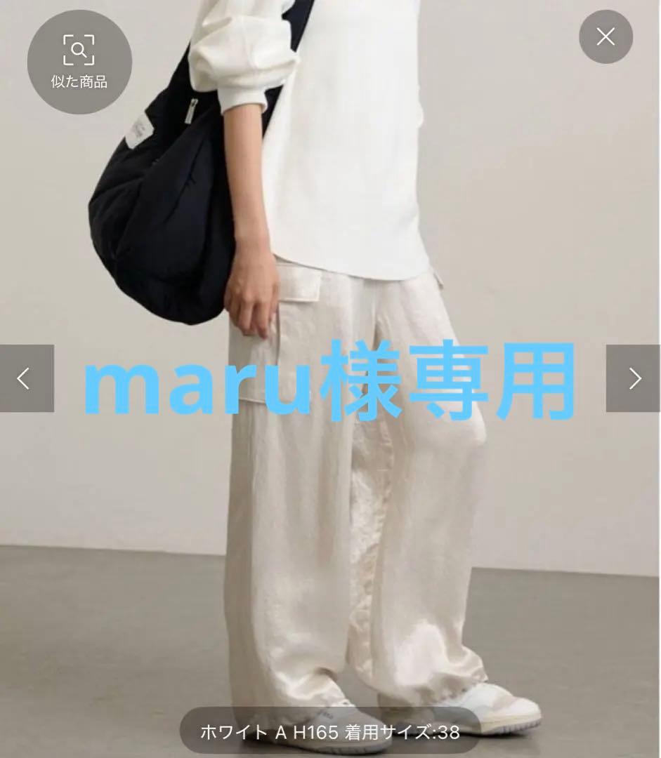 FRAMeWORKグリッターツイルカーゴパンツ　サイズ36