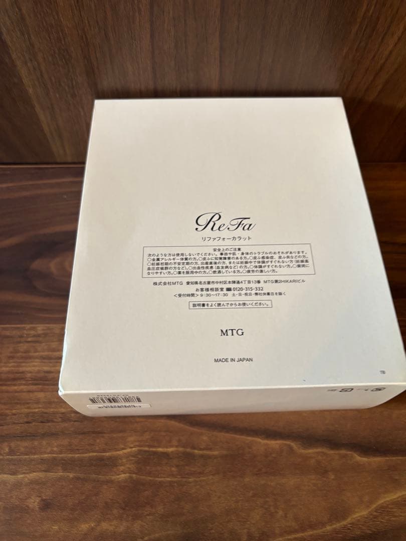 【新品未使用品】正規品　ReFa フォーカラット