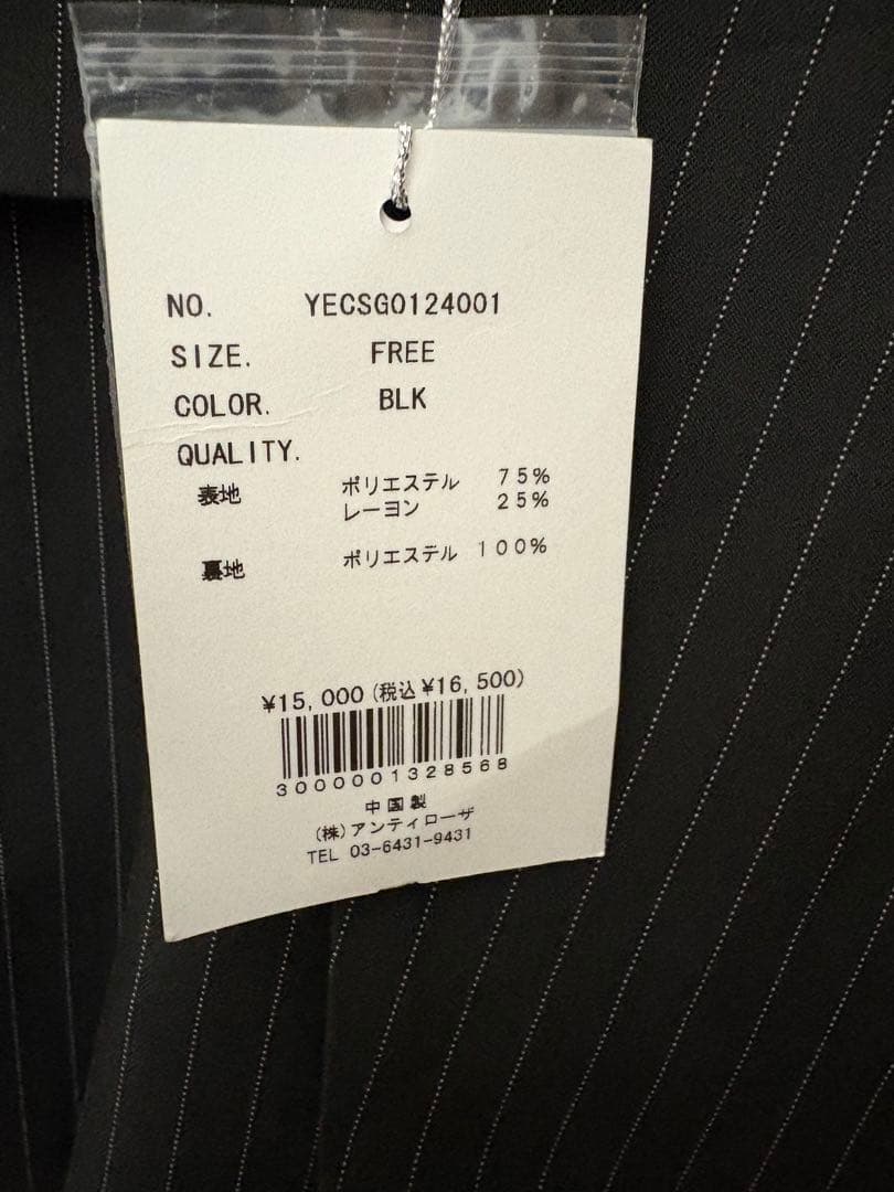 【YAE】MULTIWAY JACKET/マルチウェイジャケット ブラック 新品