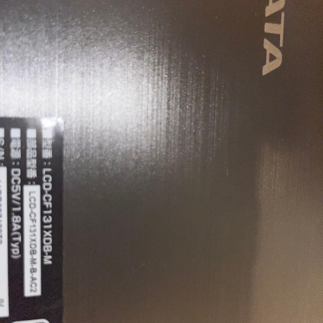 I-O DATA モニター　ディスプレイ　LCD-CF131XDB-M 13.3