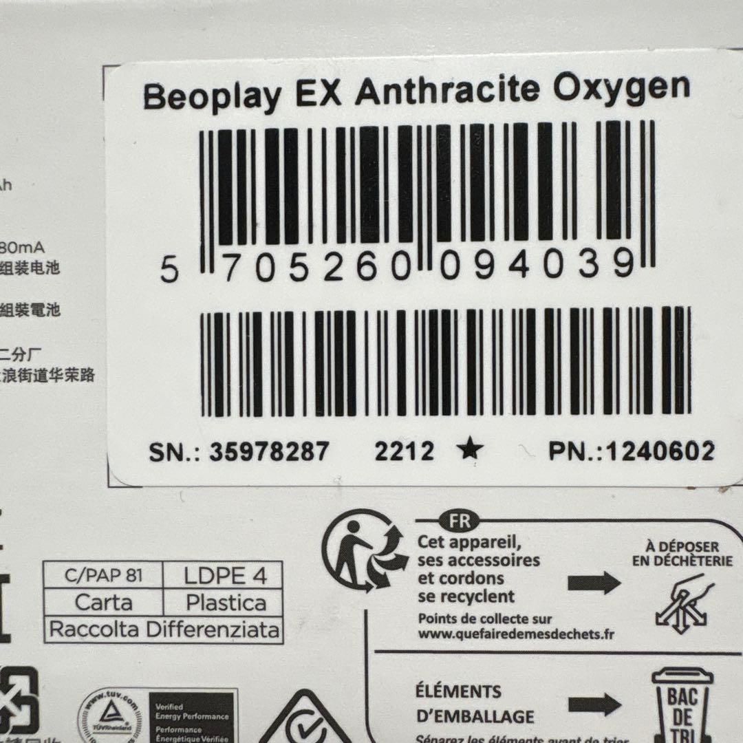 Bang & Olufsen ワイヤレスイヤホン beoplay ex