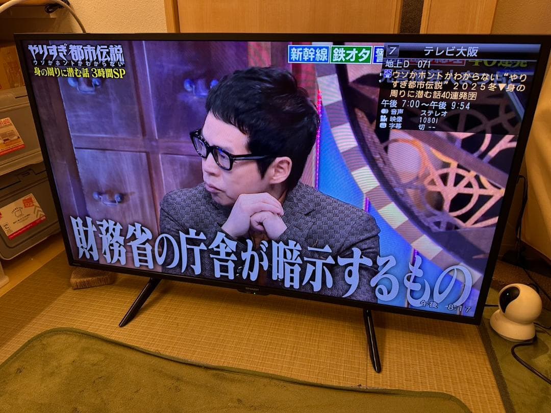 SHARP シャープ　42型　テレビ 2T-C42BE1 20年製　極美品！