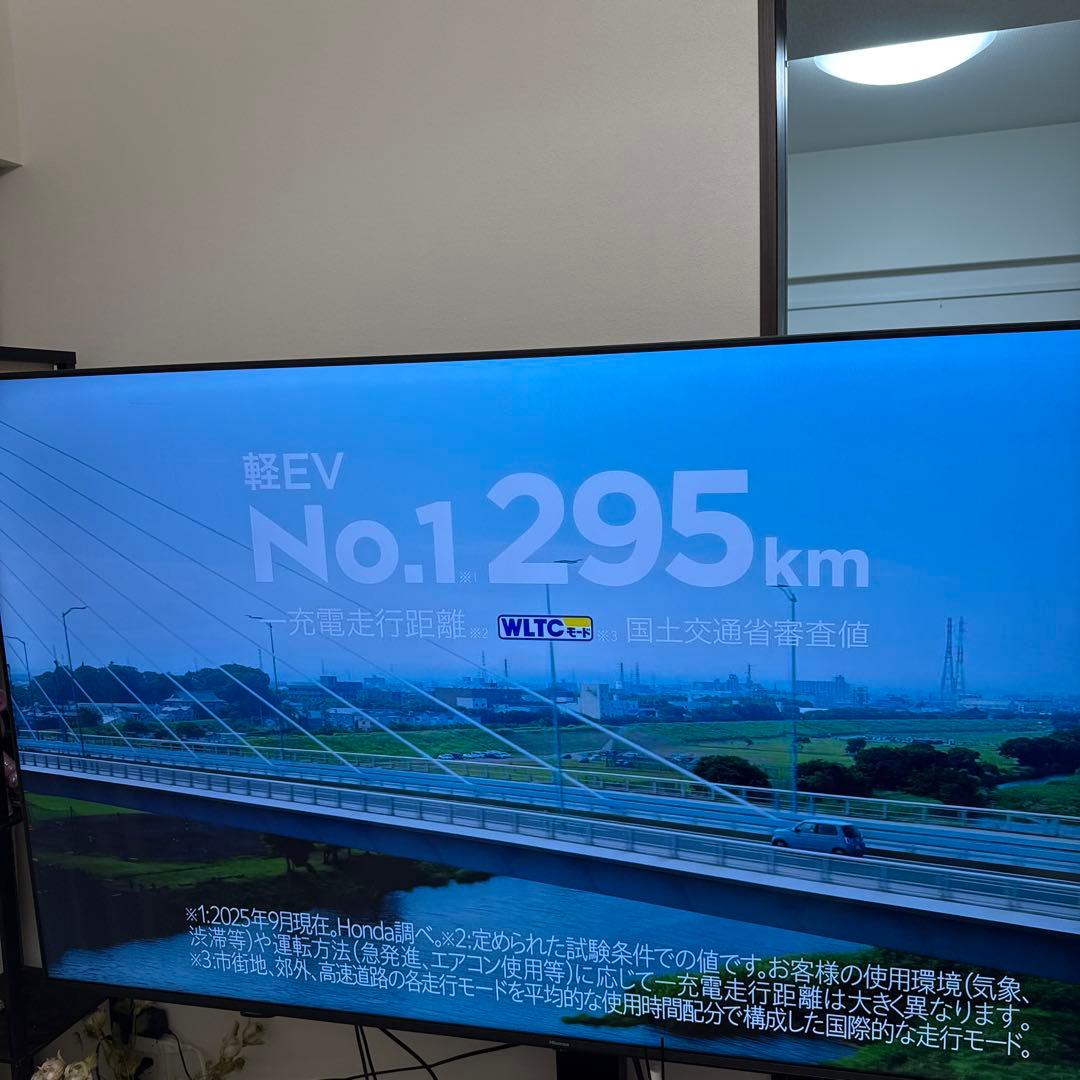 hisense テレビ75インチ　2023年製造