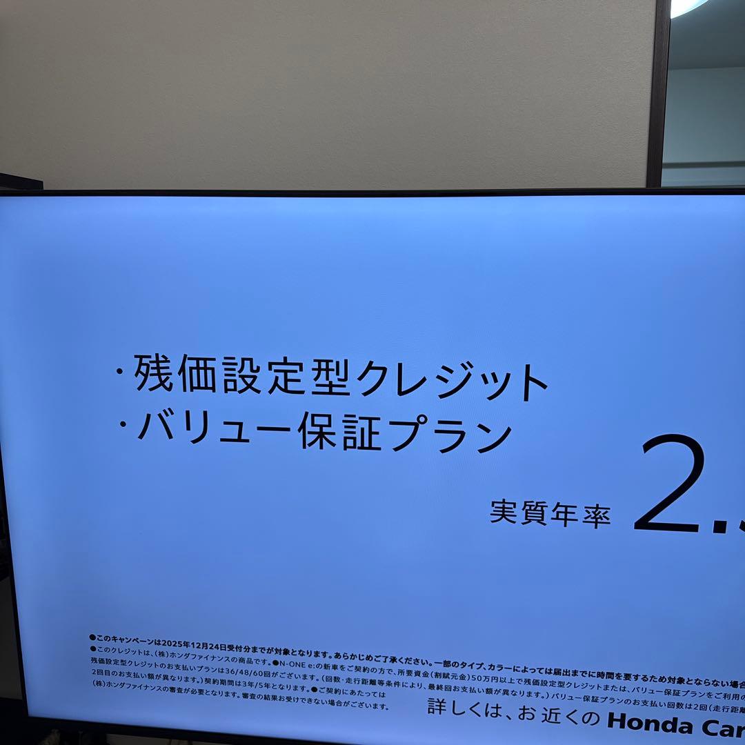 hisense テレビ75インチ　2023年製造