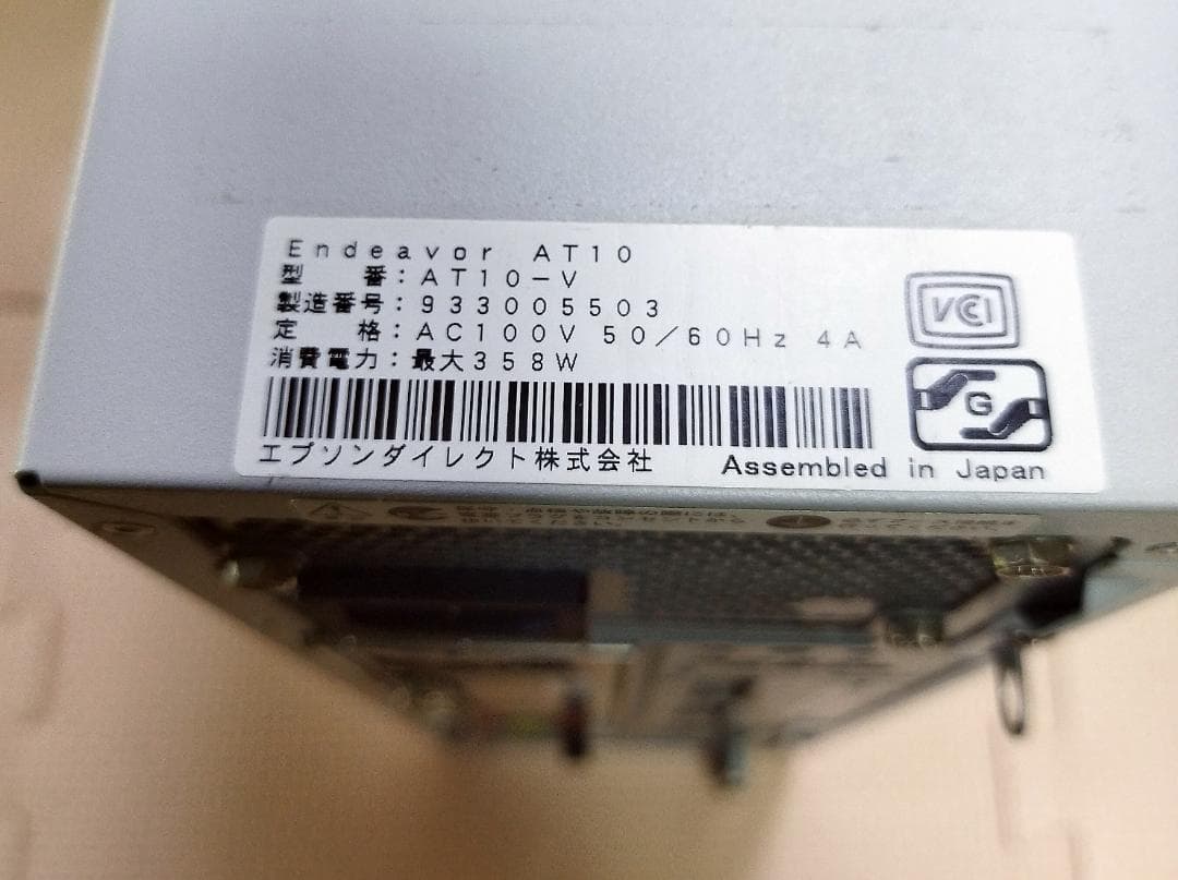 EPSON EndeavorAT10 HDD 500GBメモリ8GB　Win11