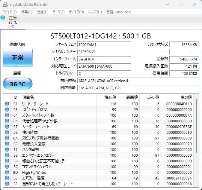 EPSON EndeavorAT10 HDD 500GBメモリ8GB　Win11