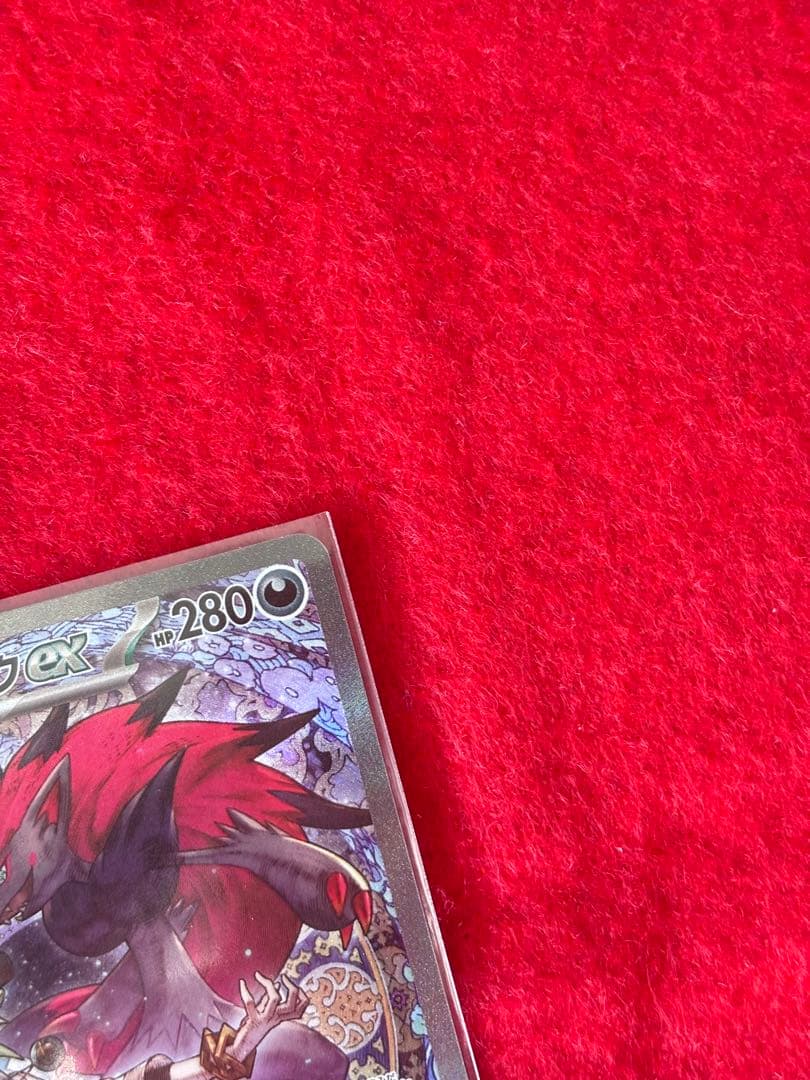 Nのゾロアーク SAR メガドリーム ポケモンカード