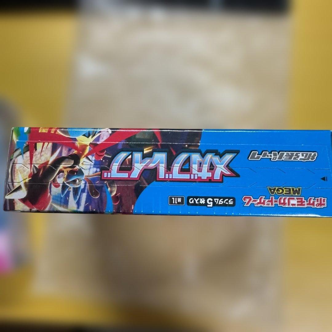 メガブレイブ　(1box) 未開封　シュリンク付き