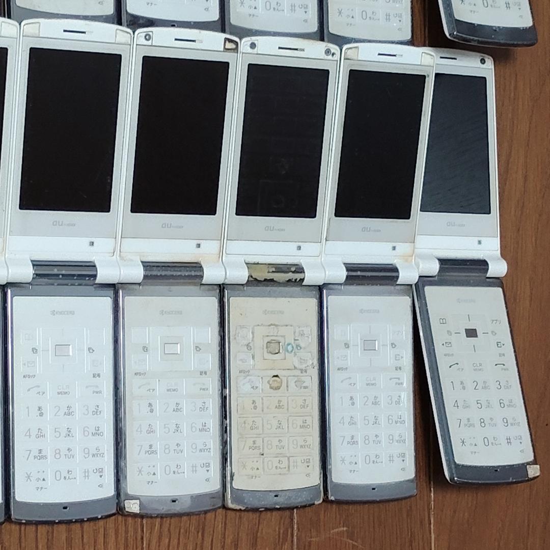 【ジャンク】 ガラケー au K002 7台 ソフトバンク 840P 43台 白