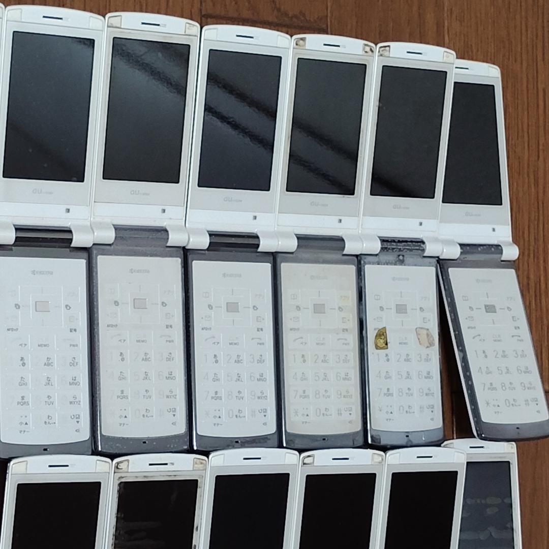 【ジャンク】 ガラケー au K002 7台 ソフトバンク 840P 43台 白