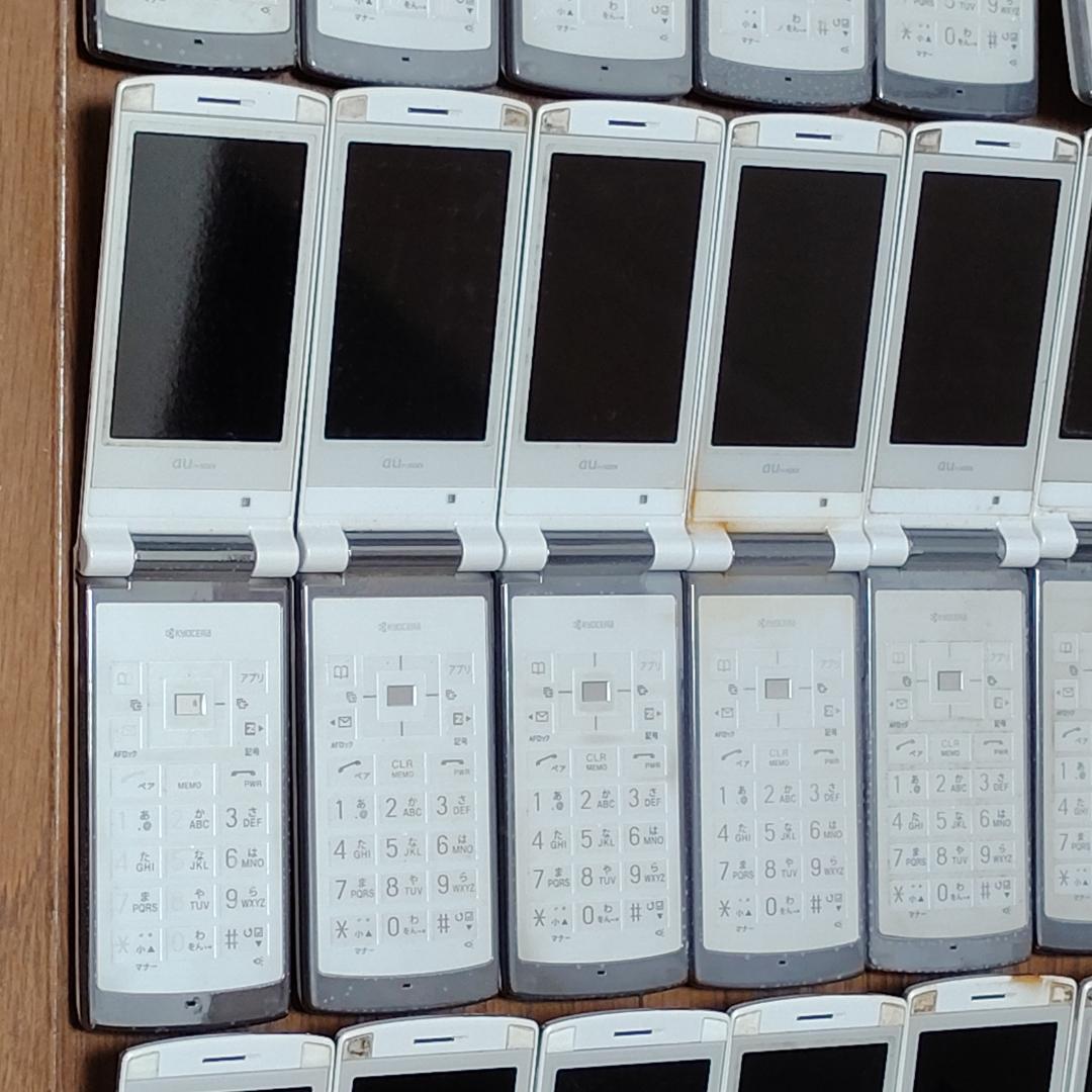 【ジャンク】 ガラケー au K002 7台 ソフトバンク 840P 43台 白