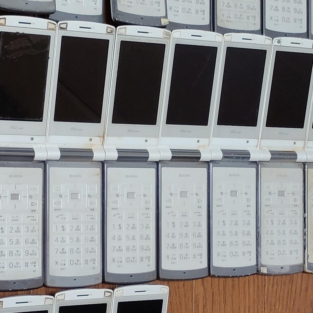 【ジャンク】 ガラケー au K002 7台 ソフトバンク 840P 43台 白