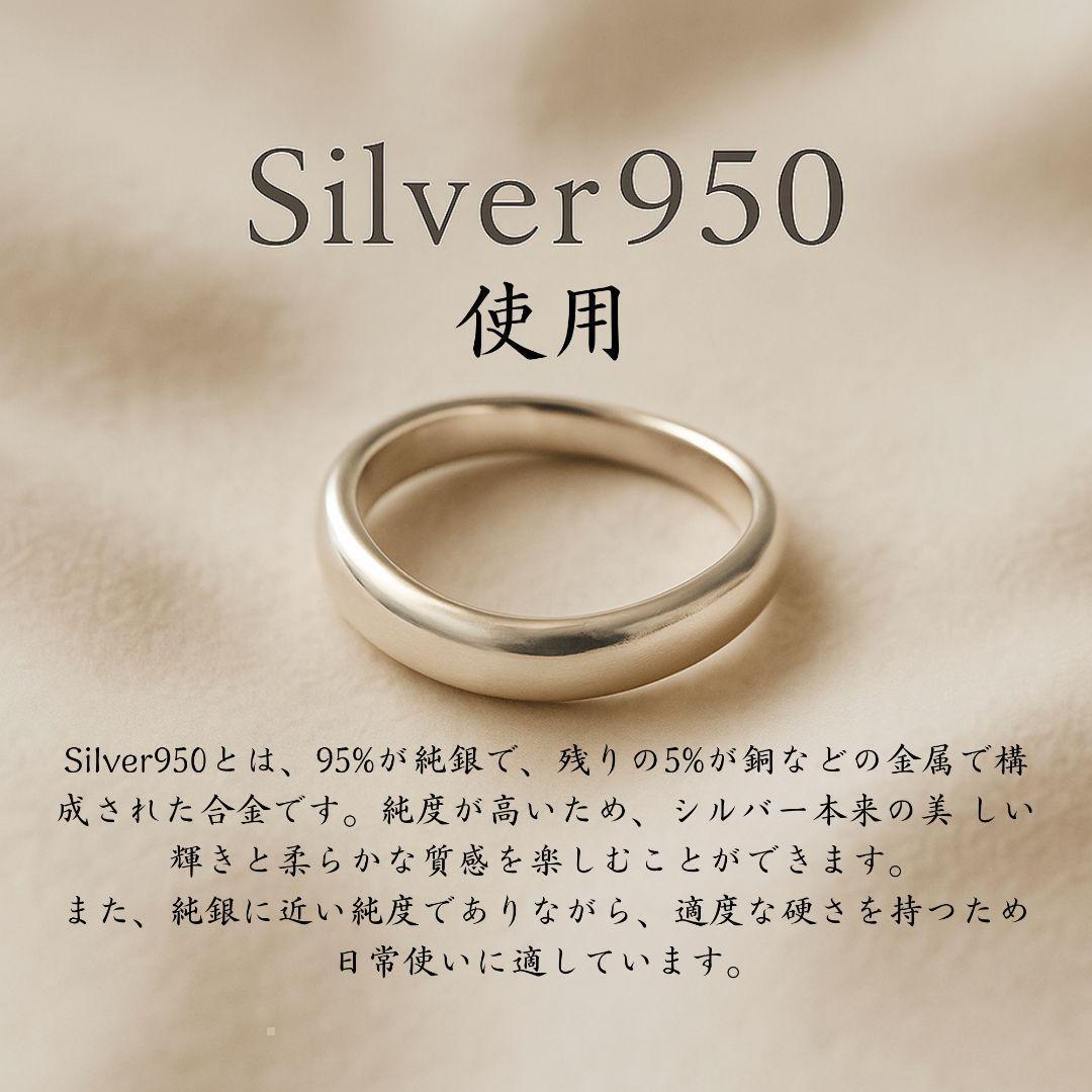 (10 20号 刻印)槌目リング 幅2mm シルバー950　ピンキーリング　ペア