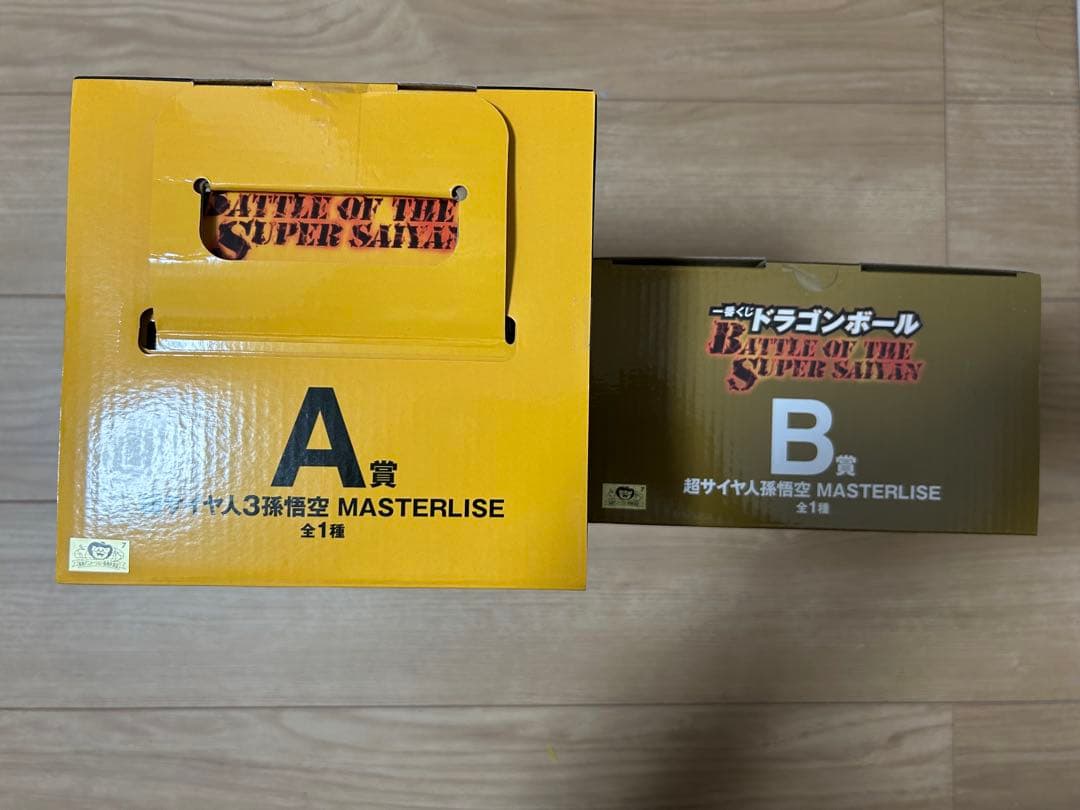 一番くじドラゴンボール　A賞B賞