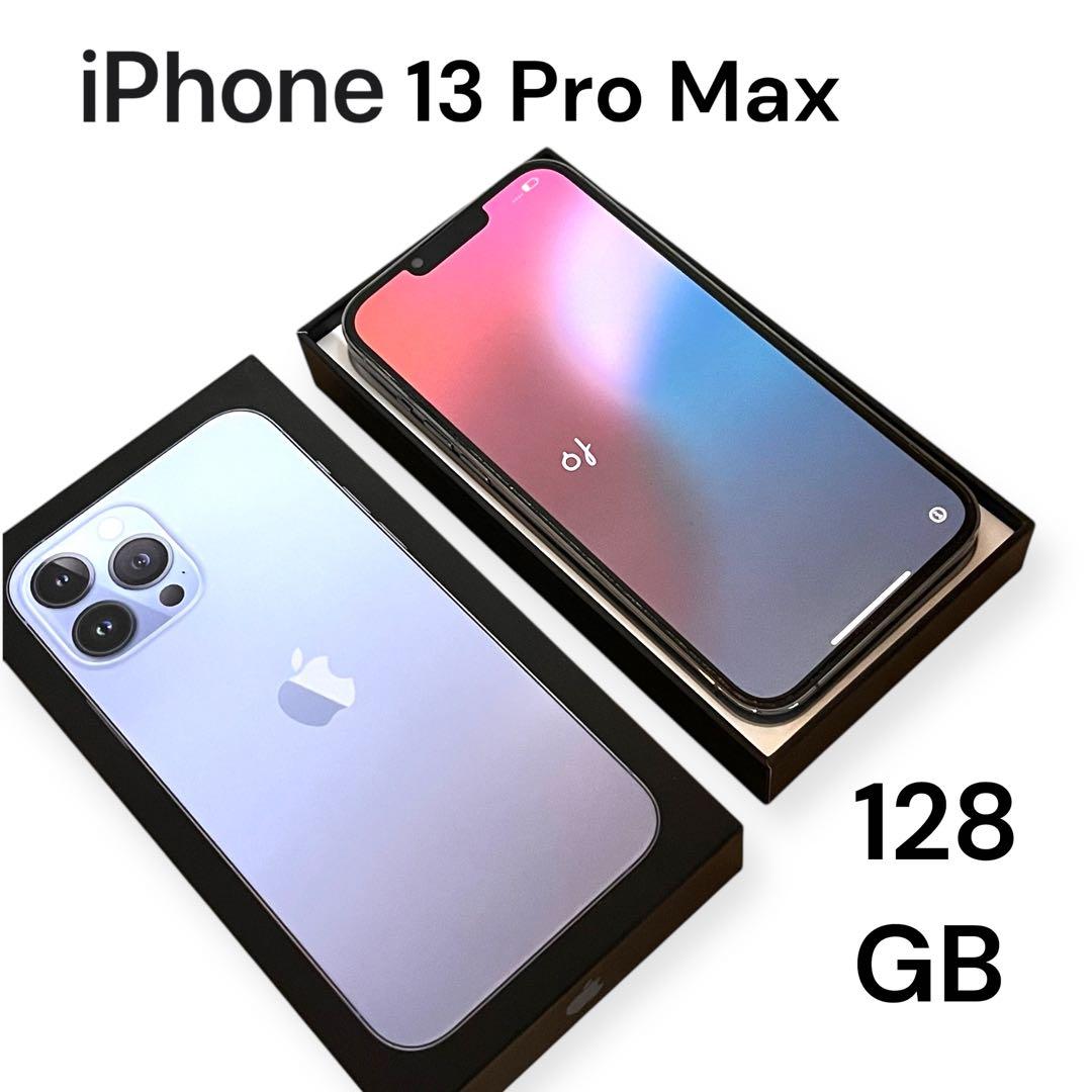 SALE【美品】 iPhone13 promax 128GB simフリー