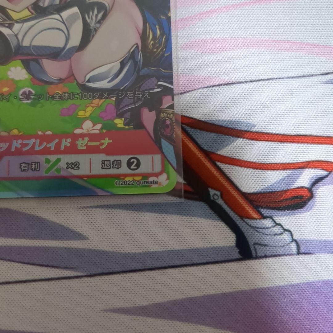 DIVINE　CROSS 大会上位プロモ セイクリッドブレイド ゼーナ