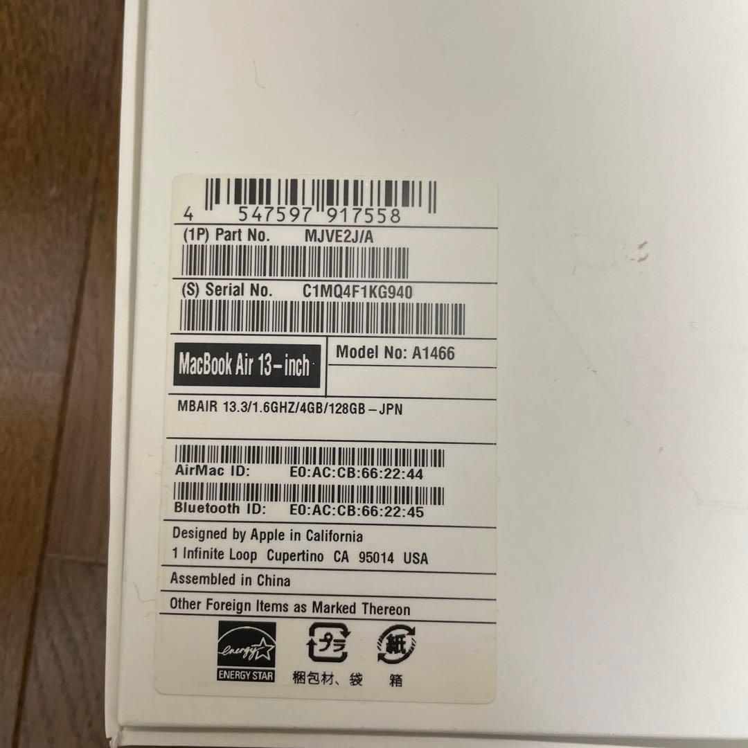 おまけ付き　美品　充電回数少　Macbook Air 2015 128GB