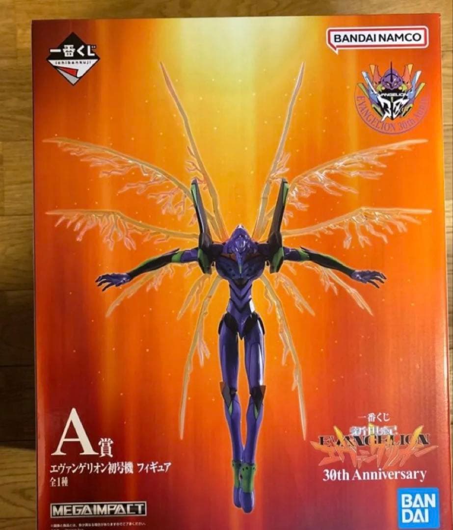 一番くじ 新世紀エヴァンゲリオン エヴァ A賞 初号機 フィギュア