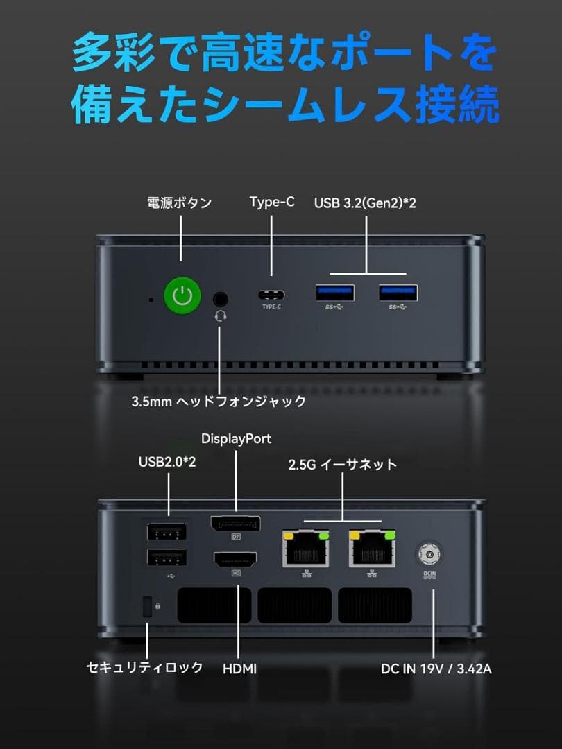 GMKtec M5 Ultra ミニPC 16GB RAM+512GB SSD