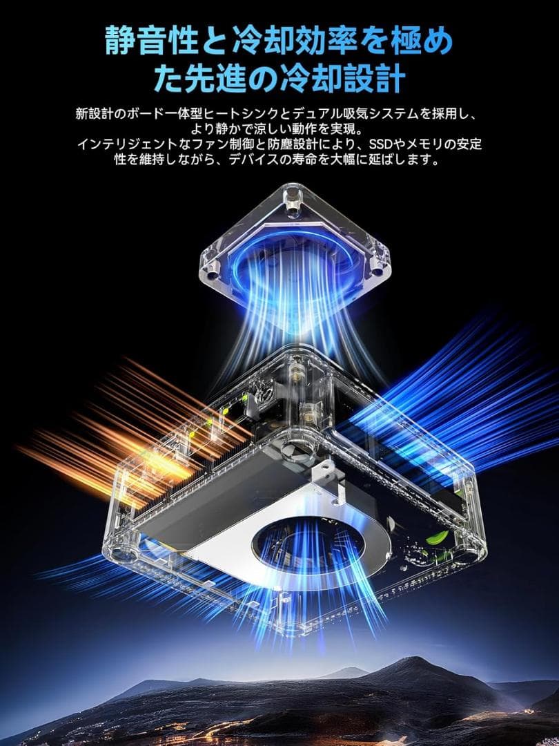 GMKtec M5 Ultra ミニPC 16GB RAM+512GB SSD