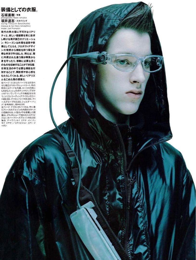 Archive 18AW ISSEY MIYAKE MEN パラシュートコート