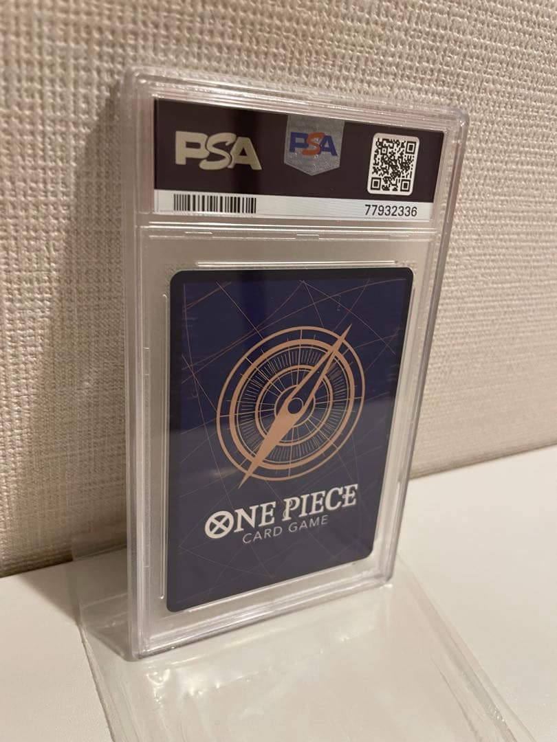 【PSA10】ボア・ハンコック SR SP(スペシャルカード) OP01-078