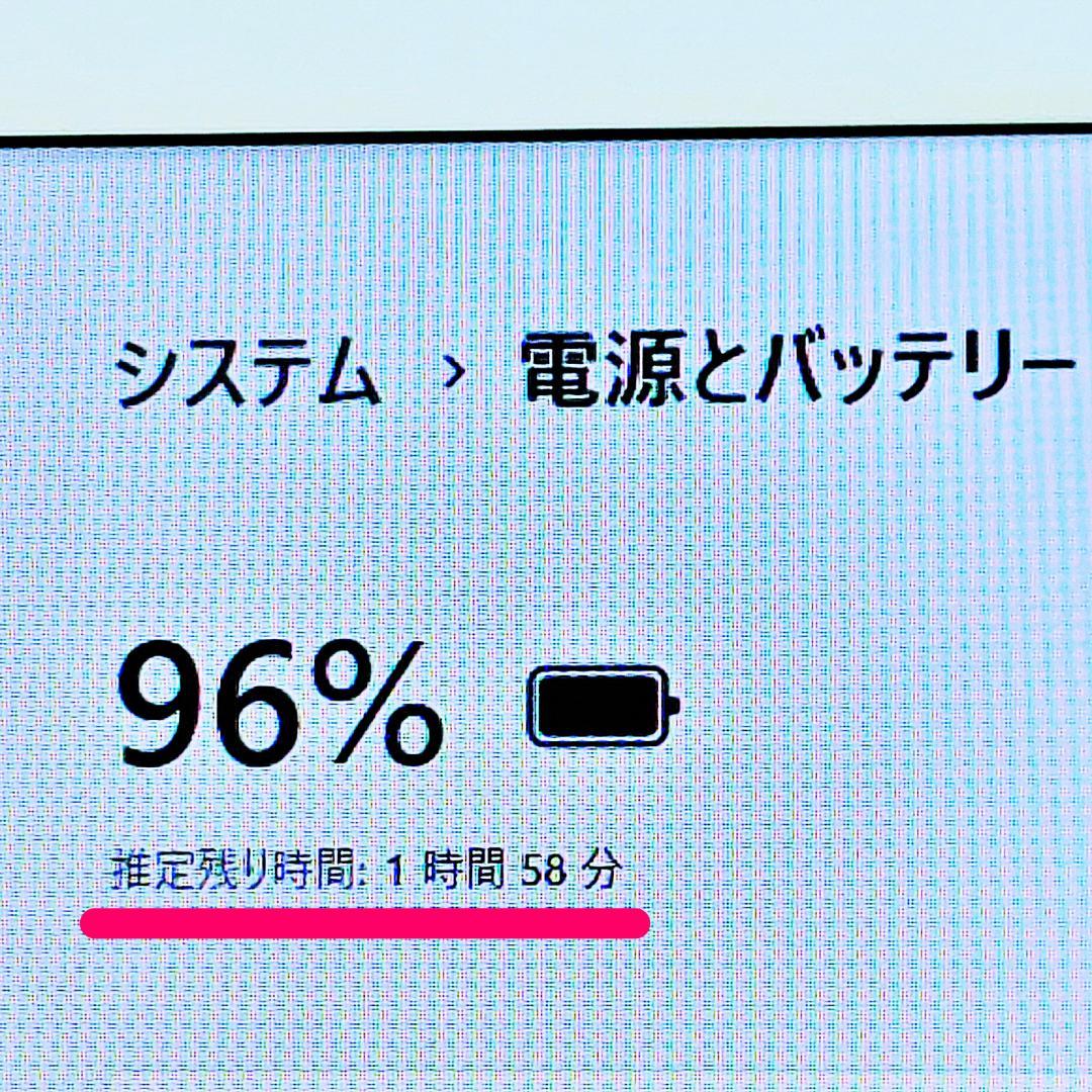 美品❣️最強i7搭載ノートパソコン❤️爆速SSD❤️メモリ8G✨ハイスぺ☘️
