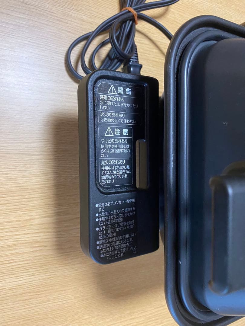 象印マルチロースター EF-WA30