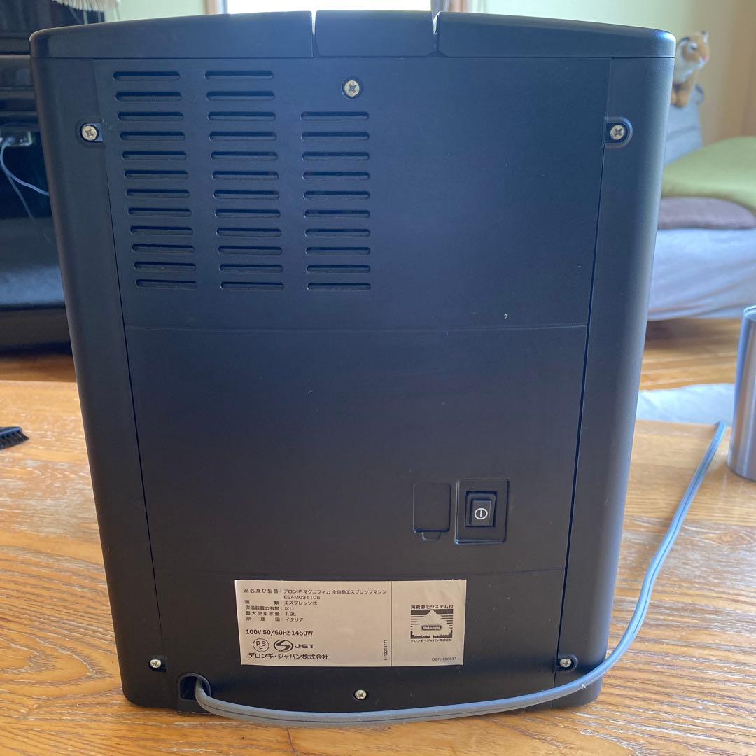 De'Longhi Magnifica エスプレッソマシン　ESAM03110S