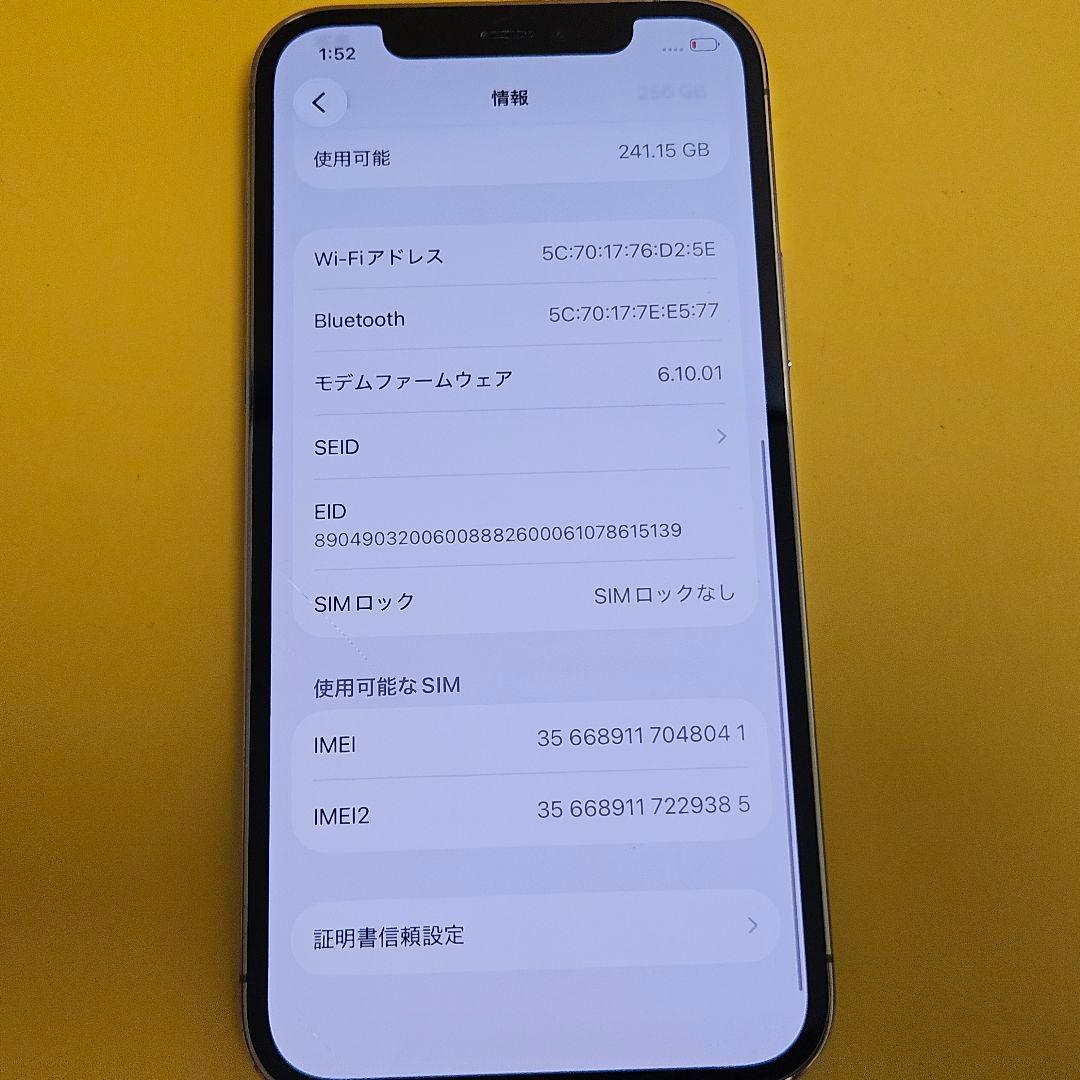 iPhone 12 Pro 256GB｜24時間以内発送!#041