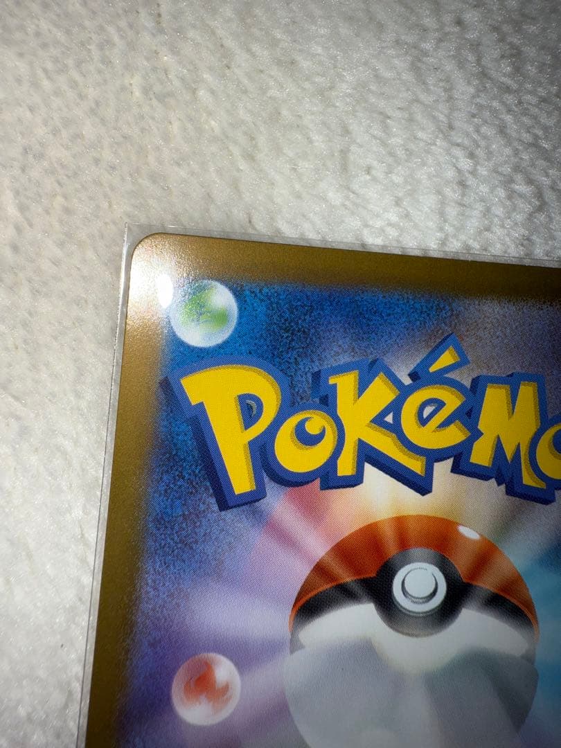 ポケモンカード メガシンフォニア メガサーナイトex MUR